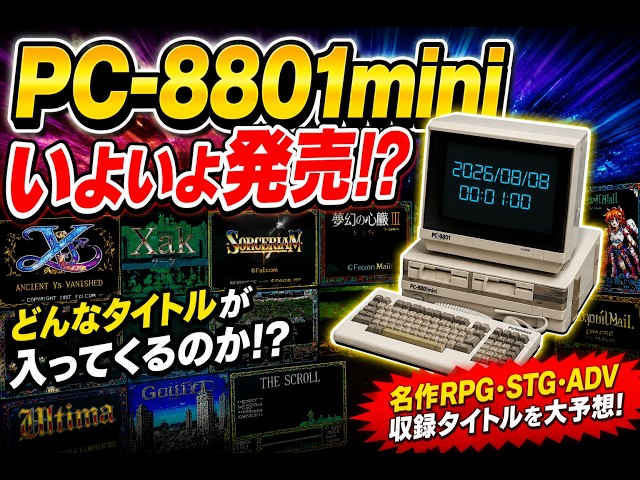 MSXゲームソフト特集163】5作品紹介＃怒＃ピーチアップ2＃ローリング