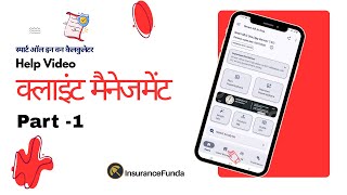 स्मार्ट ऑल इन वन कैलकुलेटर | क्लाइंट मैनेजमेंट पार्ट 1 | क्लाइंट्स और शेड्यूल screenshot 2