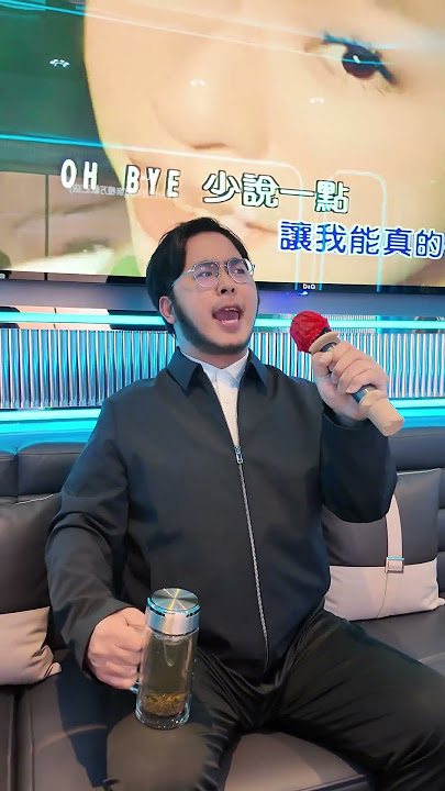 假期结束了,各位又来上班了 #王心凌 #爱你 #翻唱 #美声 #正能量