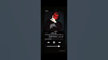في جولة اجرام مسحت بل ارض الاخصام حالات واتس كريم كريستيانو الغزال 