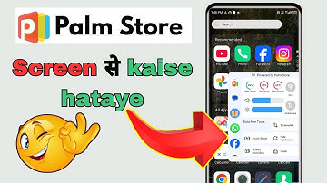 Powered by Palm Store screen se kaise hataye | Palm Store Kaise band kare | Palm Store Closed #palm