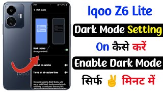 iqoo z6 lite dark mode setting | how to turn on dark mode setting iqoo z6 lite