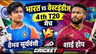 🔴India vs West Indies 4th T20 Cricket match Today | IND VS WI 2026 | Cricket 26 Gameplay