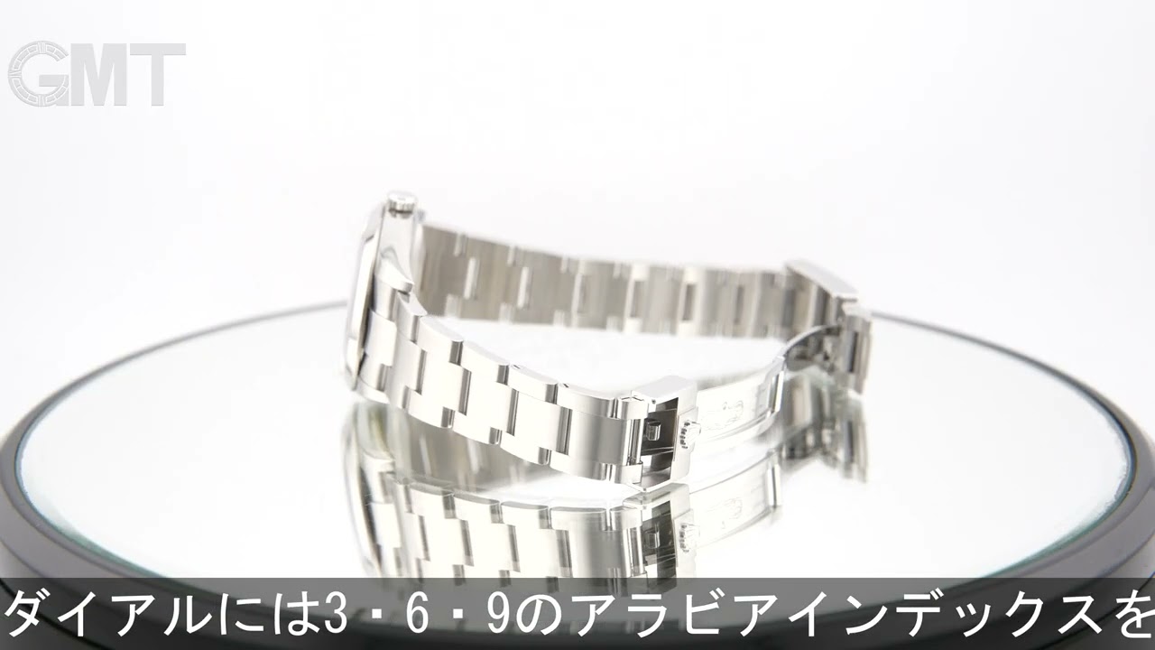 ROLEX エクスプローラー 36 124270 - YouTube