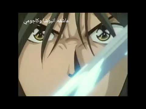 اركض يافتي اروع اغنية عن تاماهومي وميارا السراب من تصميمي