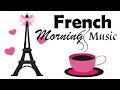 HAPPY French Morning French Cafe Accordion Music Music to Wake UP