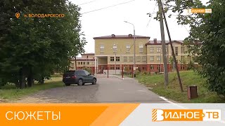 «Володарка сегодня» - поселку Володарского исполнилось 569 лет