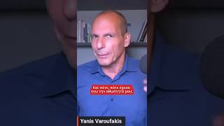 Εσύ έχασες τώρα την αθωότητά σου, εγώ την έχασα 12 χρόνια πριν.