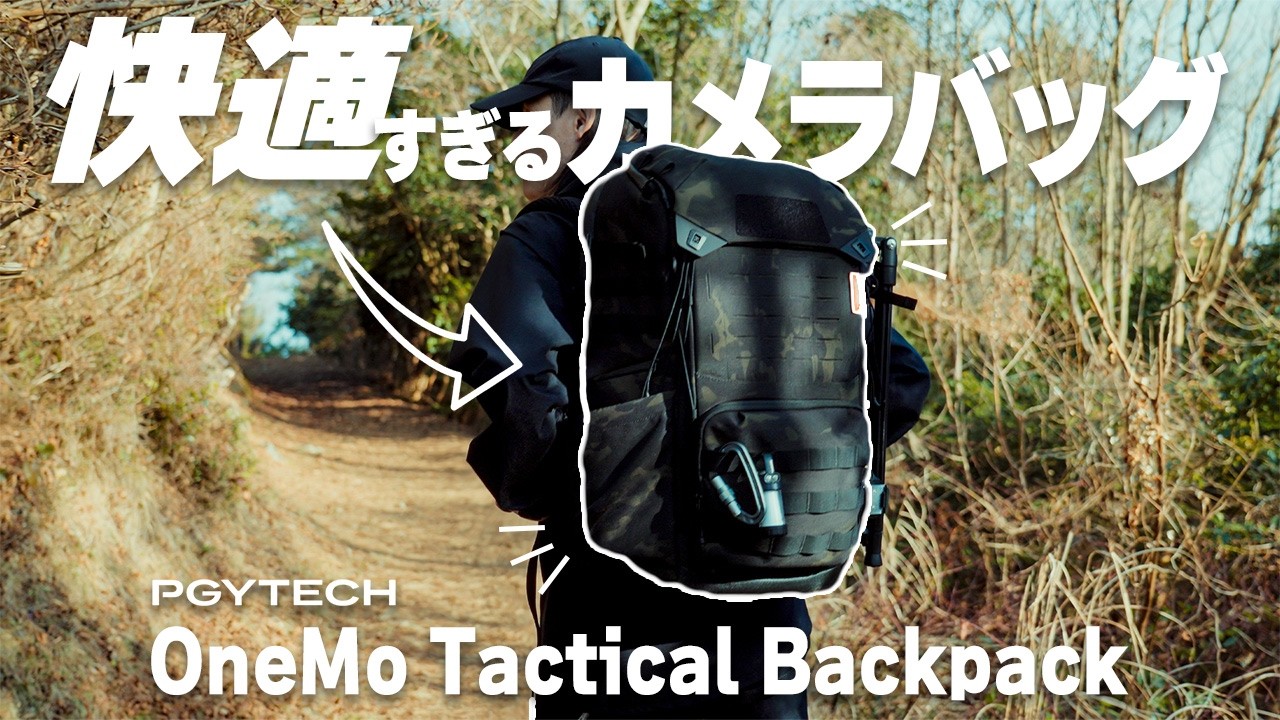 A camera bag with improved carrying comfort] A camera bag that can