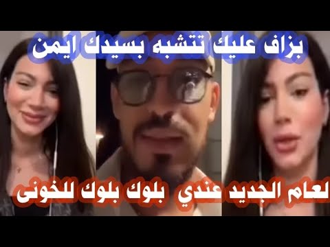 News And Leaks About Qessma W Nasseb Season 4 