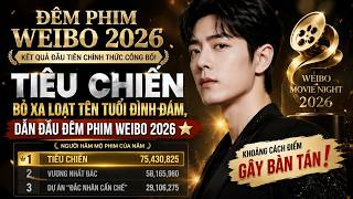 Xiao Zhan Outshines Top Stars, Takes The Lead At Weibo Movie Night 2026 ⭐