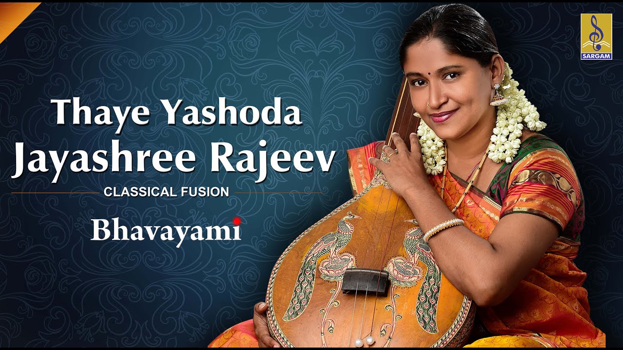 Thaye Yashoda  Carnatic Classical Fusion by Jayashree Rajeev  Bhavayami