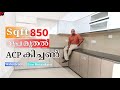 Sqft 850 രൂപമുതൽ modular Kitchen|Alluminium ACP modular Kitchen|Low budget Kitchen|Dr. Interior