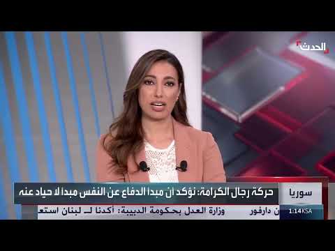 قصف صاروخي في درعا السورية وتصريحات عن حسم أمني