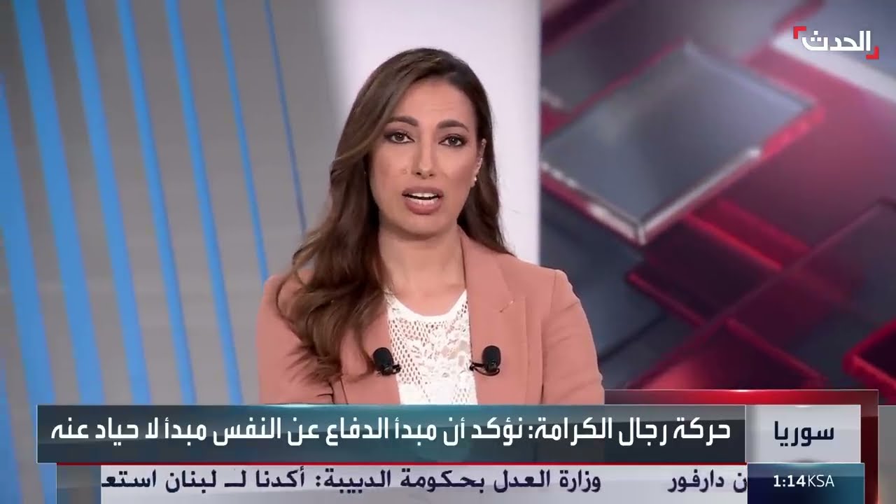 الحدث ترصد على الهواء سقوط قذيفة صاروخية خلال اشتباكات السويداء