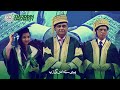 Ziauddin university anthem