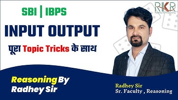 Input Output I SBI | IBPS | Reasoning  I By Radhey Sir I पूरा Topic Tricks के साथ | RKR Academy