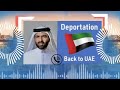 Deportation Part (4): Back to UAE