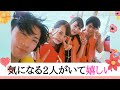 今日好き 向日葵編 幻の島でサッカー カッコイイところを見せたいはやたに井上さんも驚き 