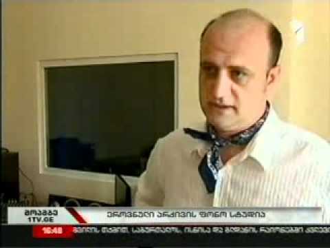 15.06.2012 1 arxi, ეროვნული არქივი, National Archives of Georgia