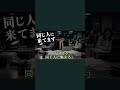 あなたの時間、もう誰かのものです