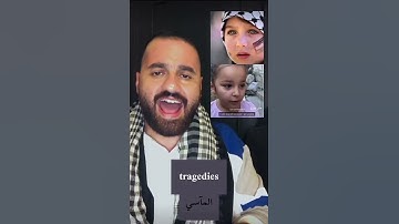 Thumbnail of I'm just a kid Palestine song #MoeZein#