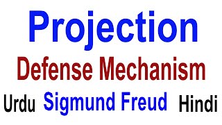 What is Projection | Defense Mechanism by Sigmund Freud | Ego Defense Mechanism | Urdu/Hindi