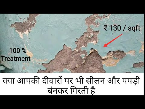 वीडियो: दीवार पर पोस्ट कैसे वापस पाएं