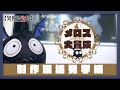 TVアニメ『異世界失格』 スペシャル動画「メロスの大冒険～制作現場見学編～」｜7月9日(火)より放送開始