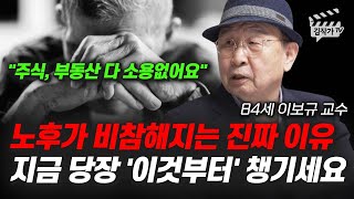북한 김정은이 벌벌 떨고있다, 김정은이 무서워하는 한국 무기 (북한전문 안정식 기자)