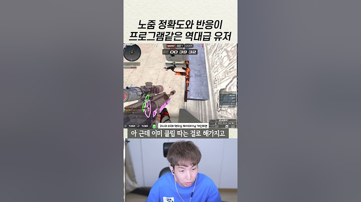 기계같은 세이브머신ㄷㄷ
