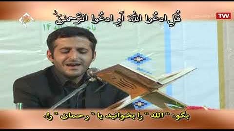 الإسراء 105-111 والنصر القارئ علي خشنود