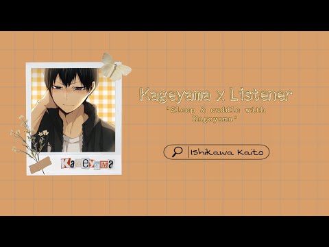 ⤷[JP ASMR] [soft kisses] Kageyama x listener “sleeping & cuddling with Kageyama”