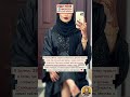 ☪️ Ищу мужчину  #ислам #никях
