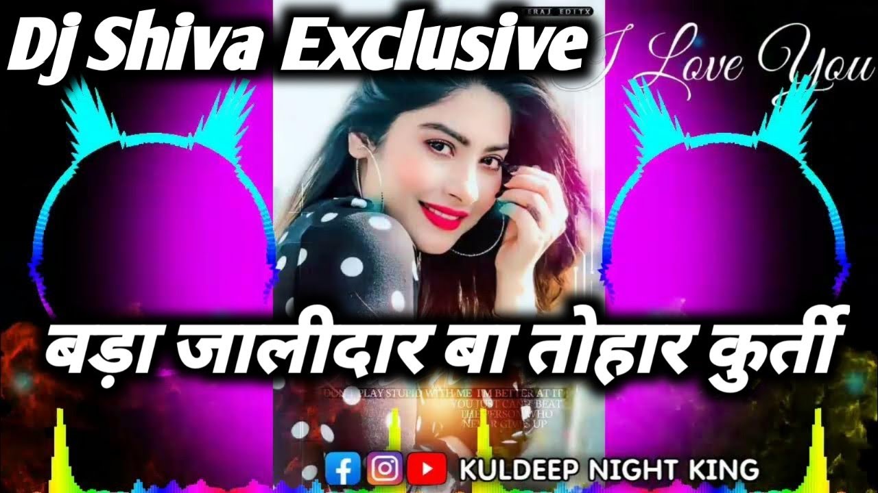 Bada Jalidar Ba Tohar Kurti Hard Bass Mix Dj _ Aryan _480p - YouTube