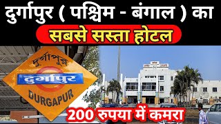 Durgapur West Bengal Ka Sabse Sasta Hotel Cheapest Hotel Near Durgapur Railway Station