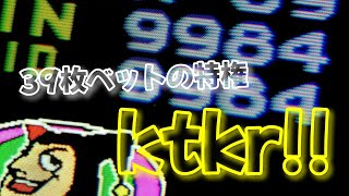 【メダルゲーム】まったりジョーカーズワイルド Part 25 Guide