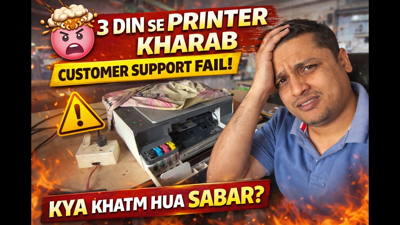 Printer Ne Kar Diya Mental! 🤯 3 Din Se Drama Chal Raha Hai | VLOG 004