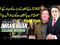 PM Imran Khan Exclusive Interview With Mansoor Ali Khan | Final Part | 28 Nov 2020 | Express | IB1I