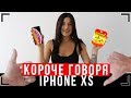 ?????? ??????, ????? IPHONE XS [?? ??????? ????] | ?????? ????? IPHONE