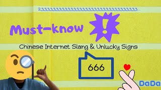 DaDa: MUST-KNOW Chinese Internet Slangs and Unlucky Signs
