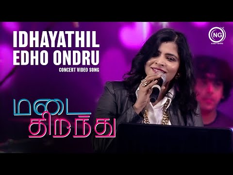 Idhayathai Yedho Ondru😍| Chinmayi ❤️ | Yennai Arindhaal | Madai Thirandhu | Chapter 1:Chilli Pepper🥵