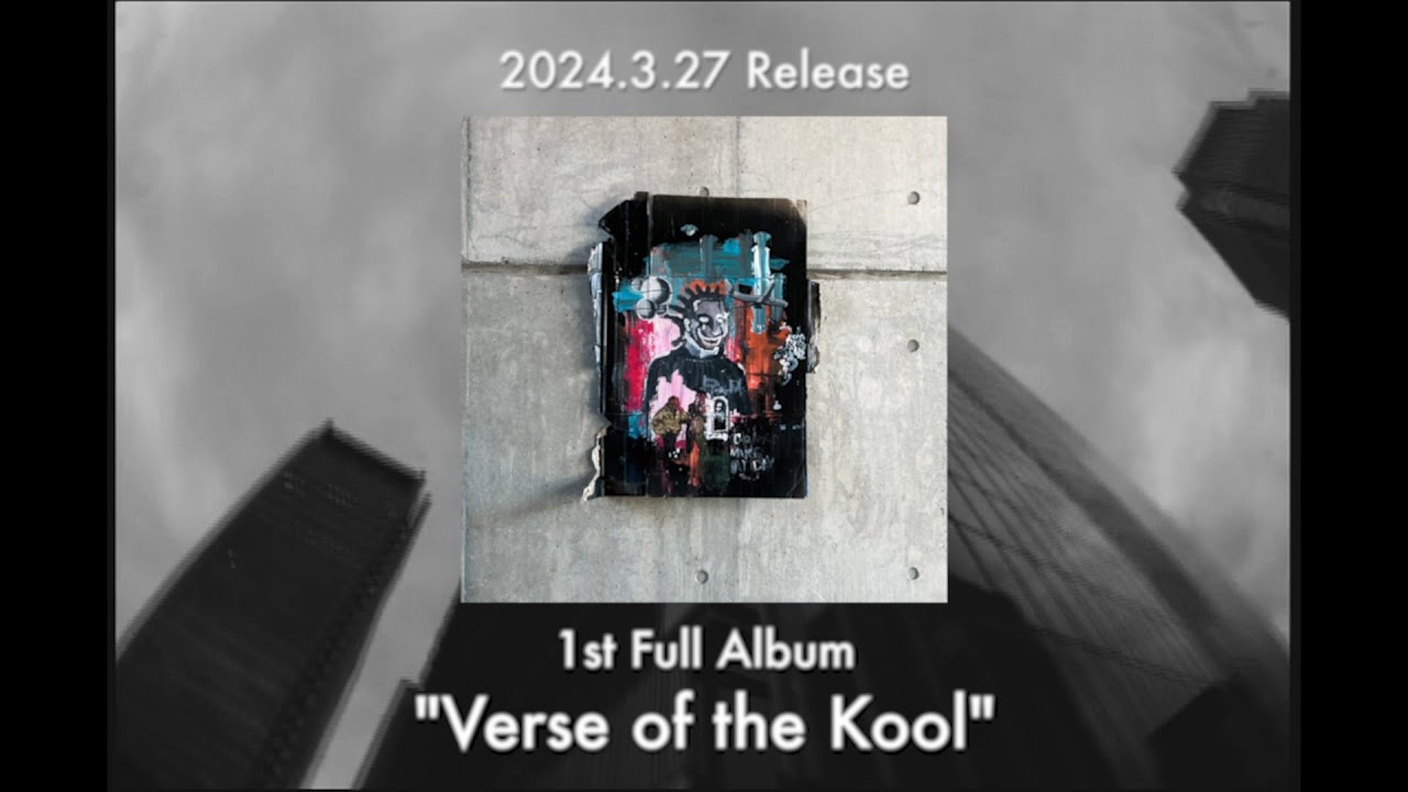 S.A.R.、1stアルバム『Verse of the Kool』リリース決定 Lil