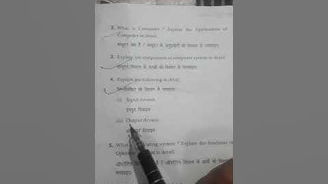 Computer awareness (level 1) question paper for B.A 2nd sem. , July 2021