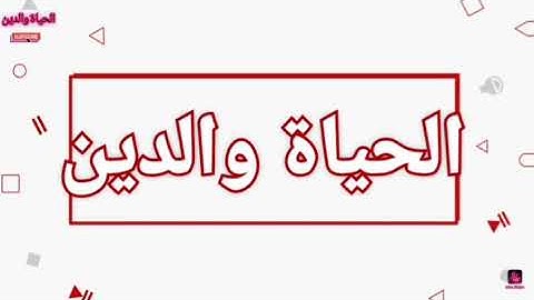 تلاوة خاشعة ل الشيخ يوسف العيدروس من سورة فاطر