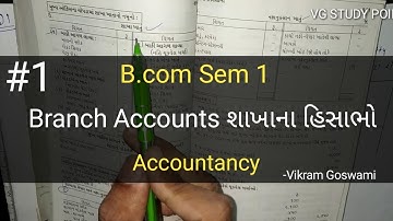 #1 Branch Accounts શાખાના હિસાભો | B.com Sem 1 | Accountancy | Guj.uni.