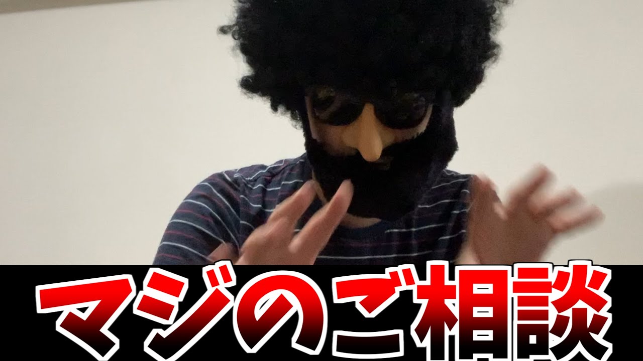 あゆみんCHから皆様へご相談 - YouTube