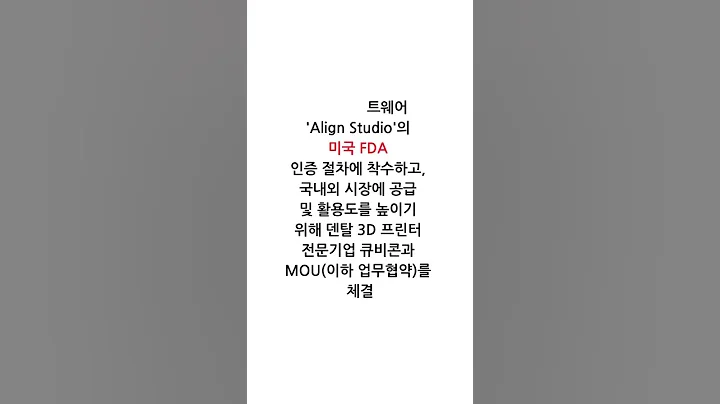 라온피플(300120)