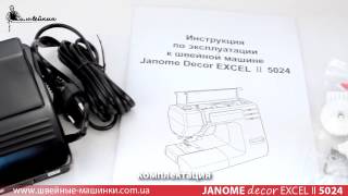 Швейная машина Janome decor excel 5024(Надежная швейная машина электромеханического класса с металлическим корпусом - Janome Decor Excel 5024 выполняет..., 2016-04-20T09:09:29.000Z)