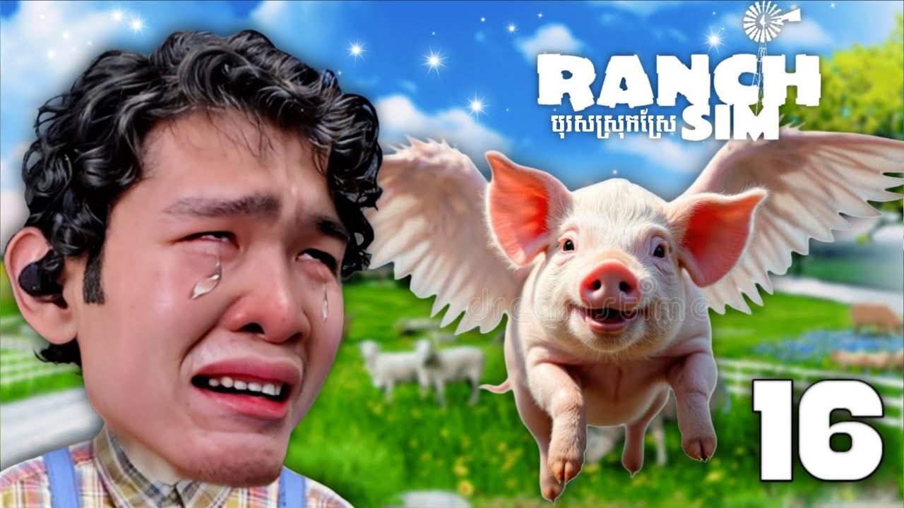 ទេវតាដាក់ទោស | Ranch Simulator Part 16 - YouTube